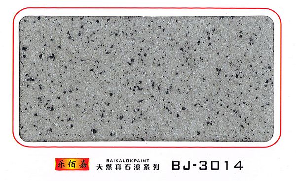 江西真石漆江西乐佰嘉科技有限公司-乐佰嘉天然真石漆BJ-3014