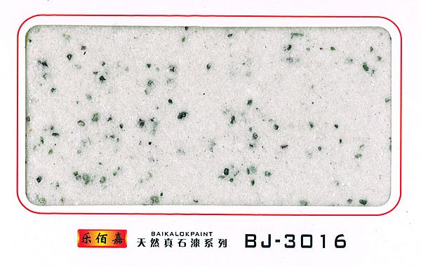 江西真石漆江西乐佰嘉科技有限公司-乐佰嘉天然真石漆BJ-3016
