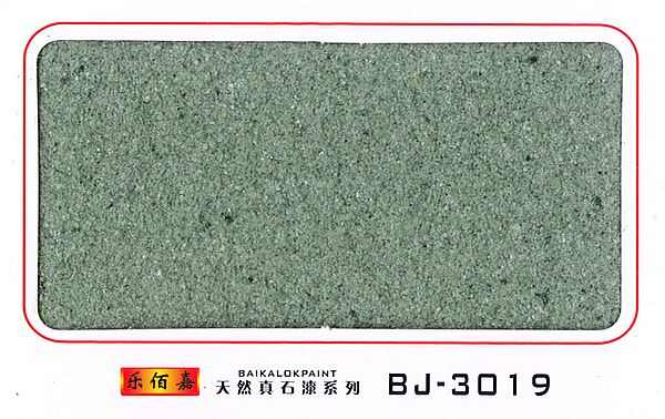江西真石漆江西乐佰嘉科技有限公司-乐佰嘉天然真石漆BJ-3019