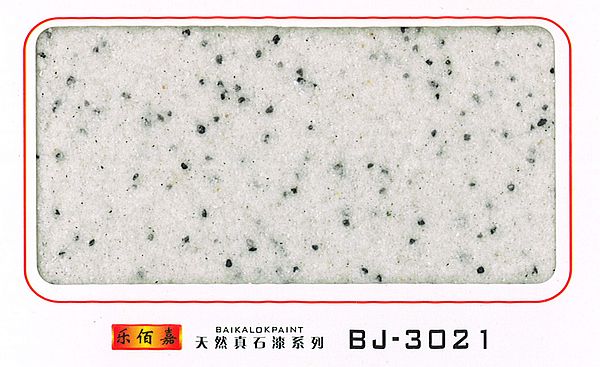 江西真石漆江西乐佰嘉科技有限公司-乐佰嘉天然真石漆BJ-3021