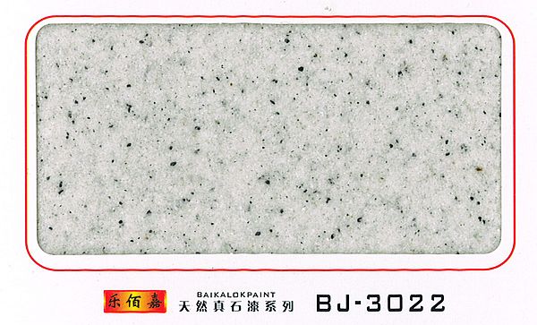 江西真石漆江西乐佰嘉科技有限公司-乐佰嘉天然真石漆BJ-3022