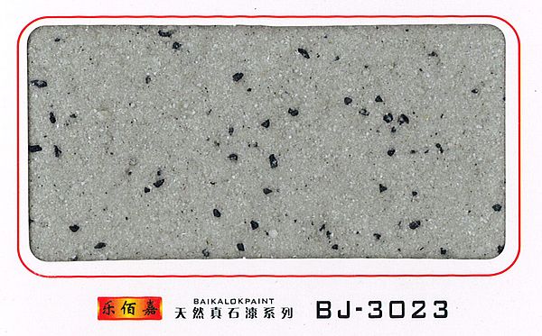 江西真石漆江西乐佰嘉科技有限公司-乐佰嘉天然真石漆BJ-3023