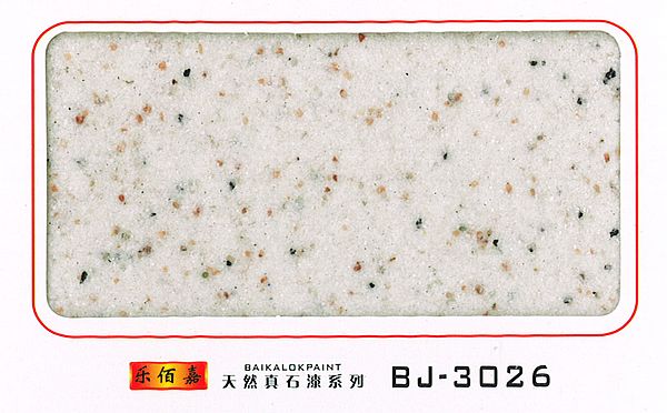 江西真石漆江西乐佰嘉科技有限公司-乐佰嘉天然真石漆BJ-3026