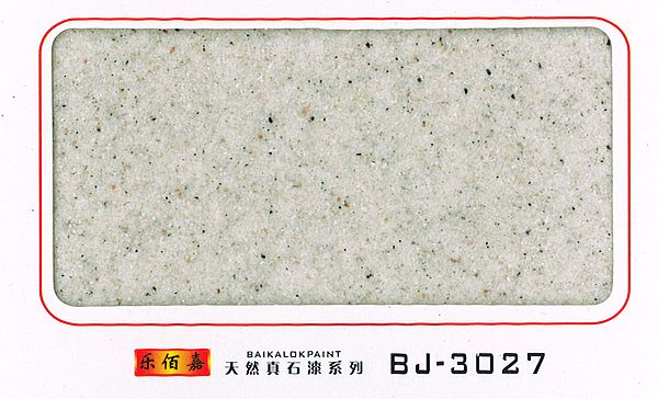 江西真石漆江西乐佰嘉科技有限公司-乐佰嘉天然真石漆BJ-3027