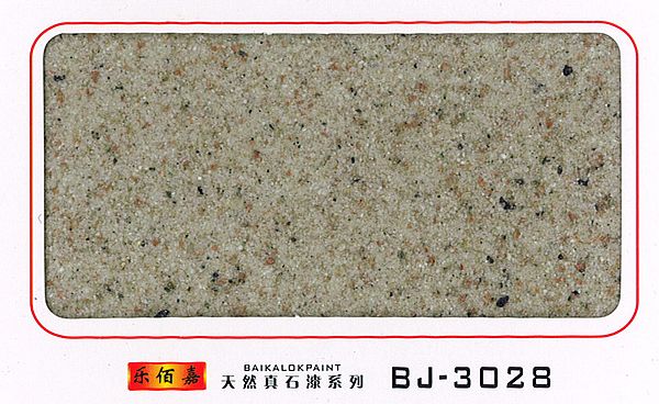 江西真石漆江西乐佰嘉科技有限公司-乐佰嘉天然真石漆BJ-3028