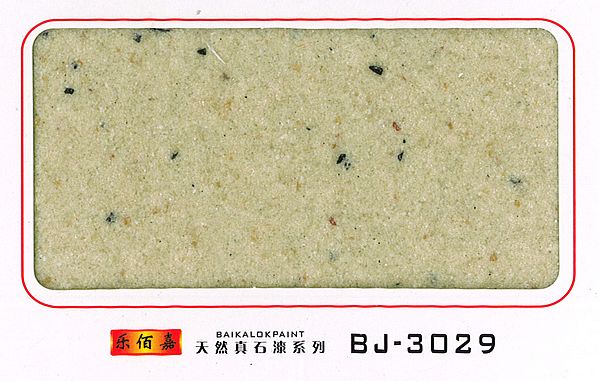 江西真石漆江西乐佰嘉科技有限公司-乐佰嘉天然真石漆BJ-3029